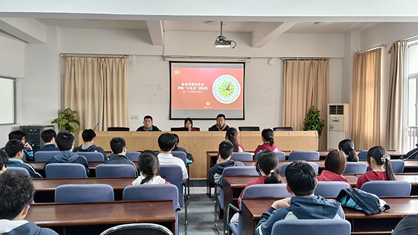 国家安全 青春挺膺——我校开展“4·15”全民国家安全教育日主题团日系列活动