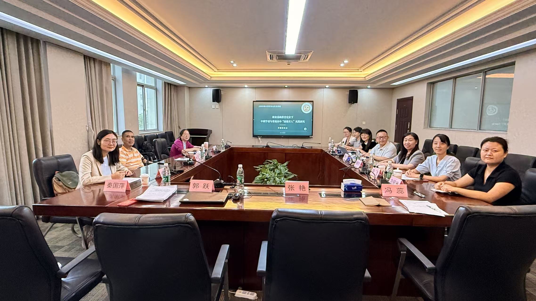 职普融通探新路 协同育人谱新篇——《职业基础教育定位下中职学校与普通高中“融通育人”实践研究》开题论证会在曹杨职校举行
