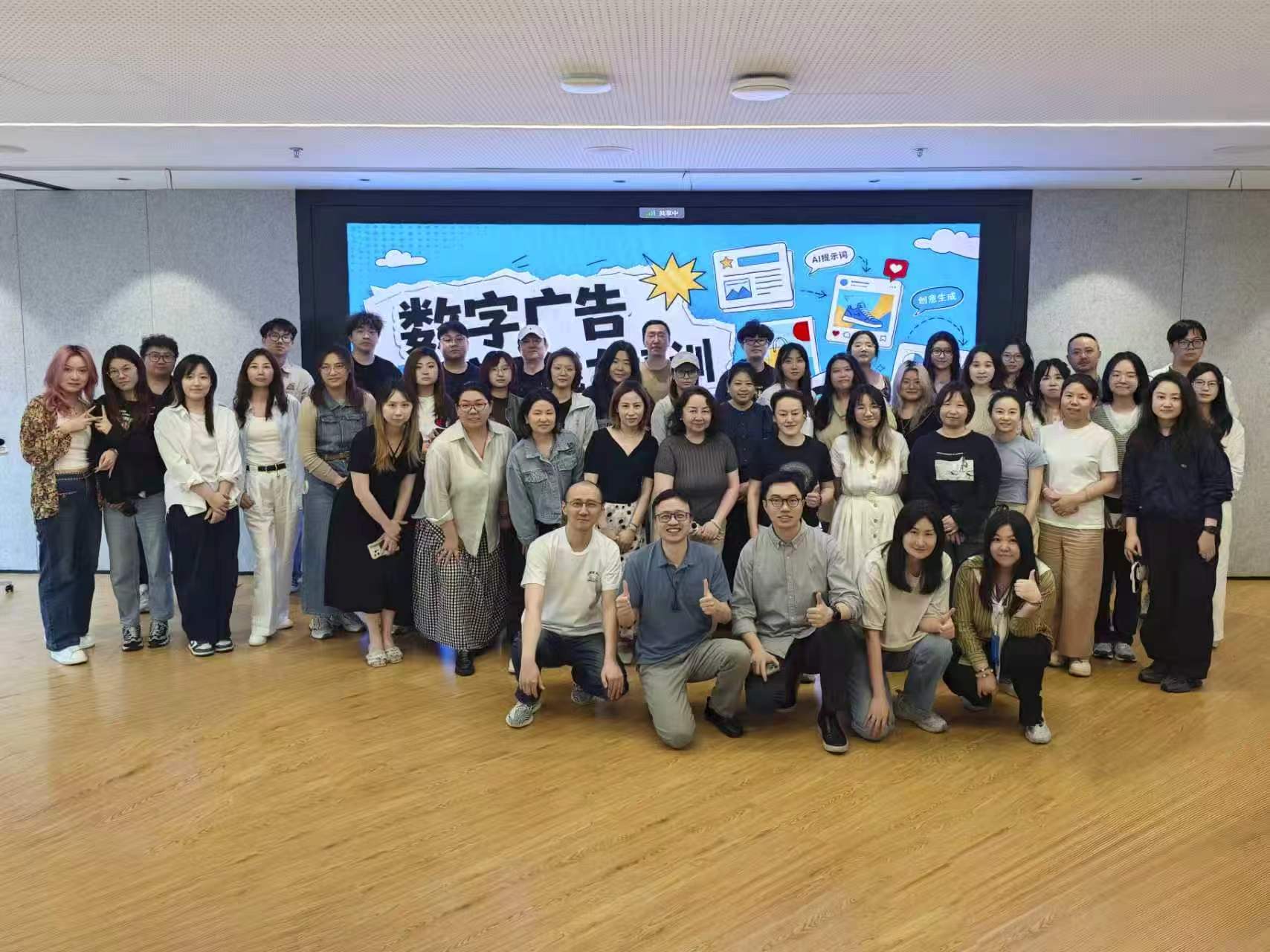 学AI之技 谋教之新——曹职教师参加数字广告AI应用能力培训