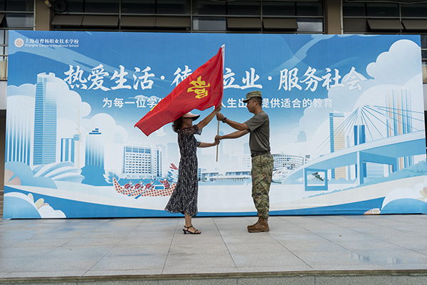 青春集结，逐梦启航——曹杨职校2026级新生军训开营