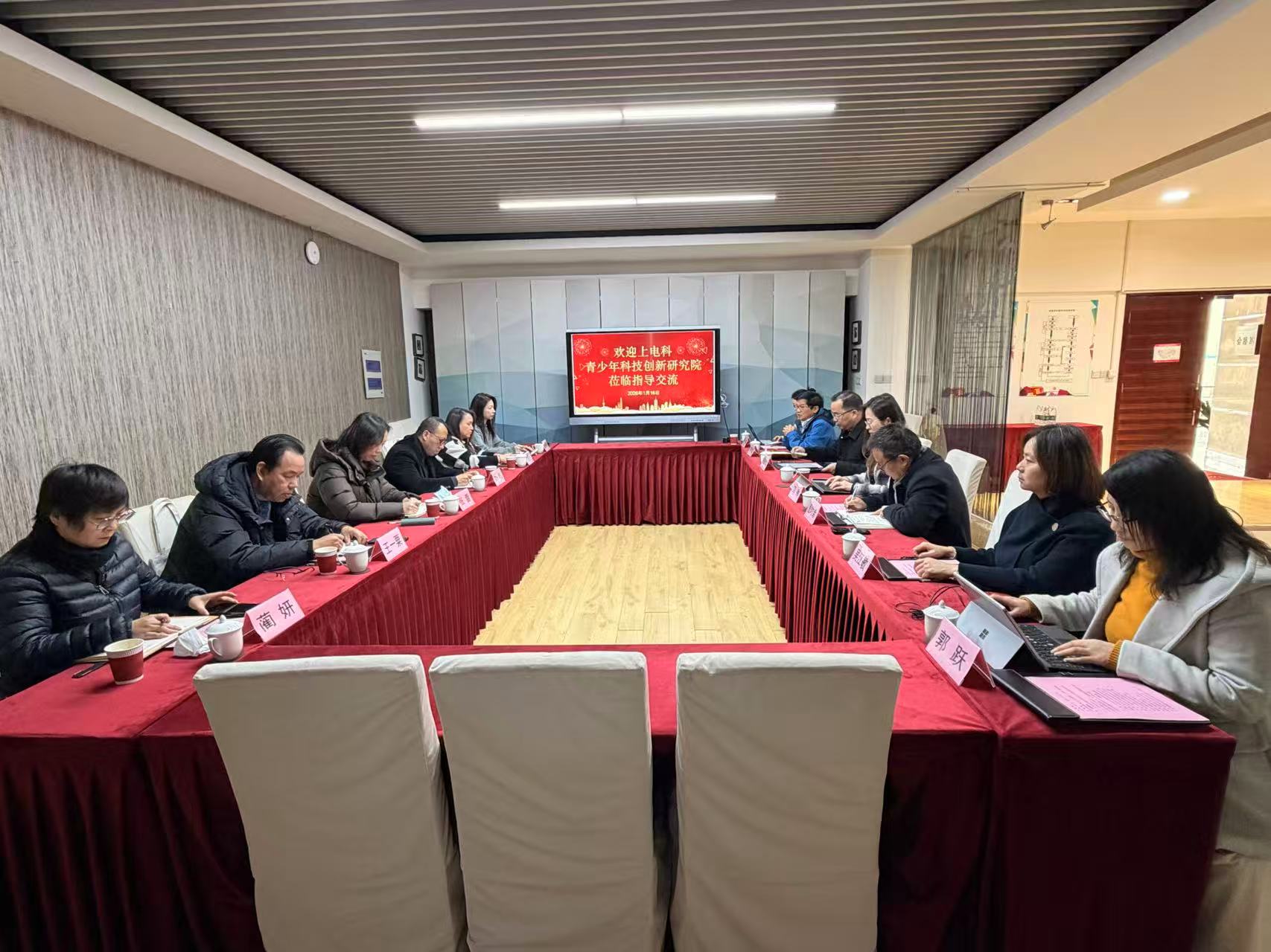 上电科刘畅院长一行到曹杨职校指导交流