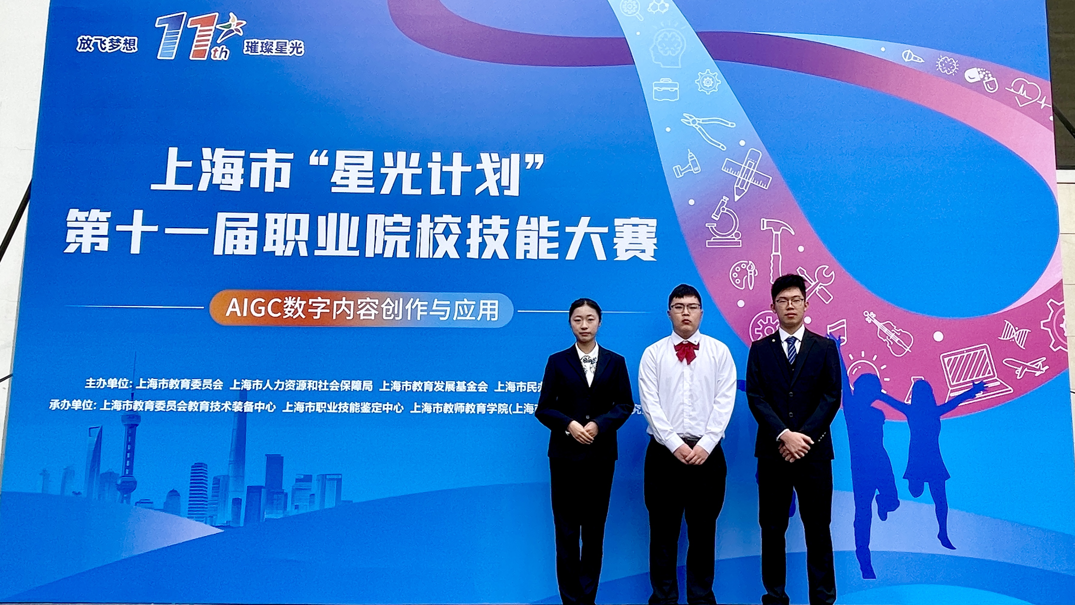 【2025星光：我看大赛】AIGC赛场上的成长之旅