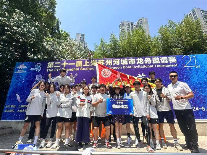 曹职劲龙队三战三捷 龙舟精神闪耀赛场