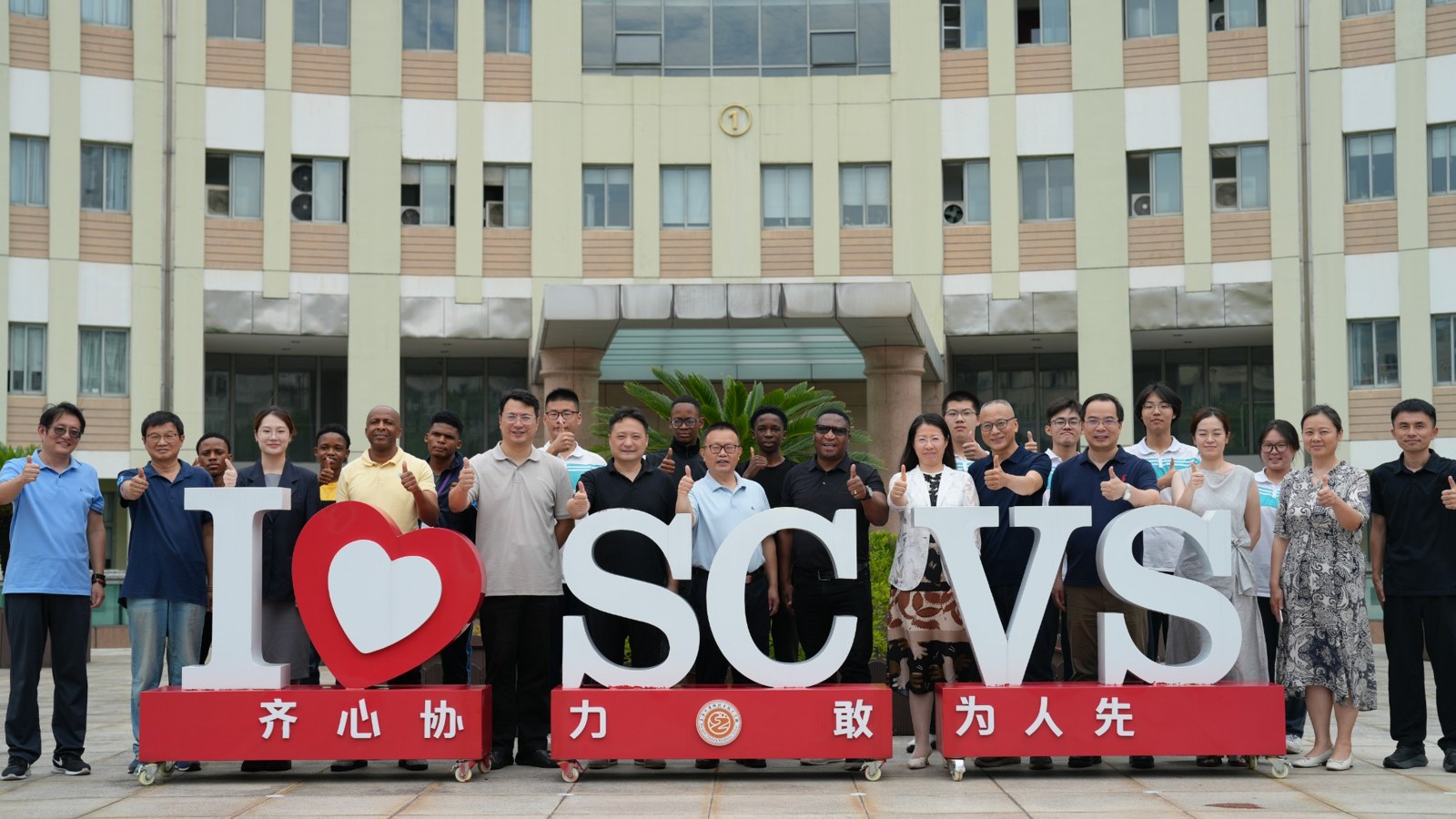 五大实践协同发力 全方位打造技能成才新高地——从世赛冲刺到国际研训，曹职暑期技能人才培养实践纪实