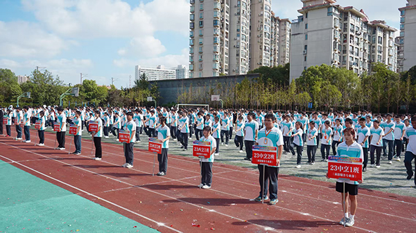 体育出“妙招”，引爆校园“活力磁场”