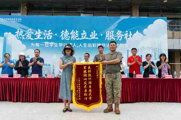 青春淬火铸锋芒，匠心筑梦再启航——上海市曹杨职业技术学校2026级新生军训圆满结营
