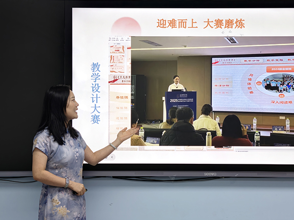 规划领航 共研成长——曹杨职校举办拔尖青蓝教师五年规划分享会（第三期）