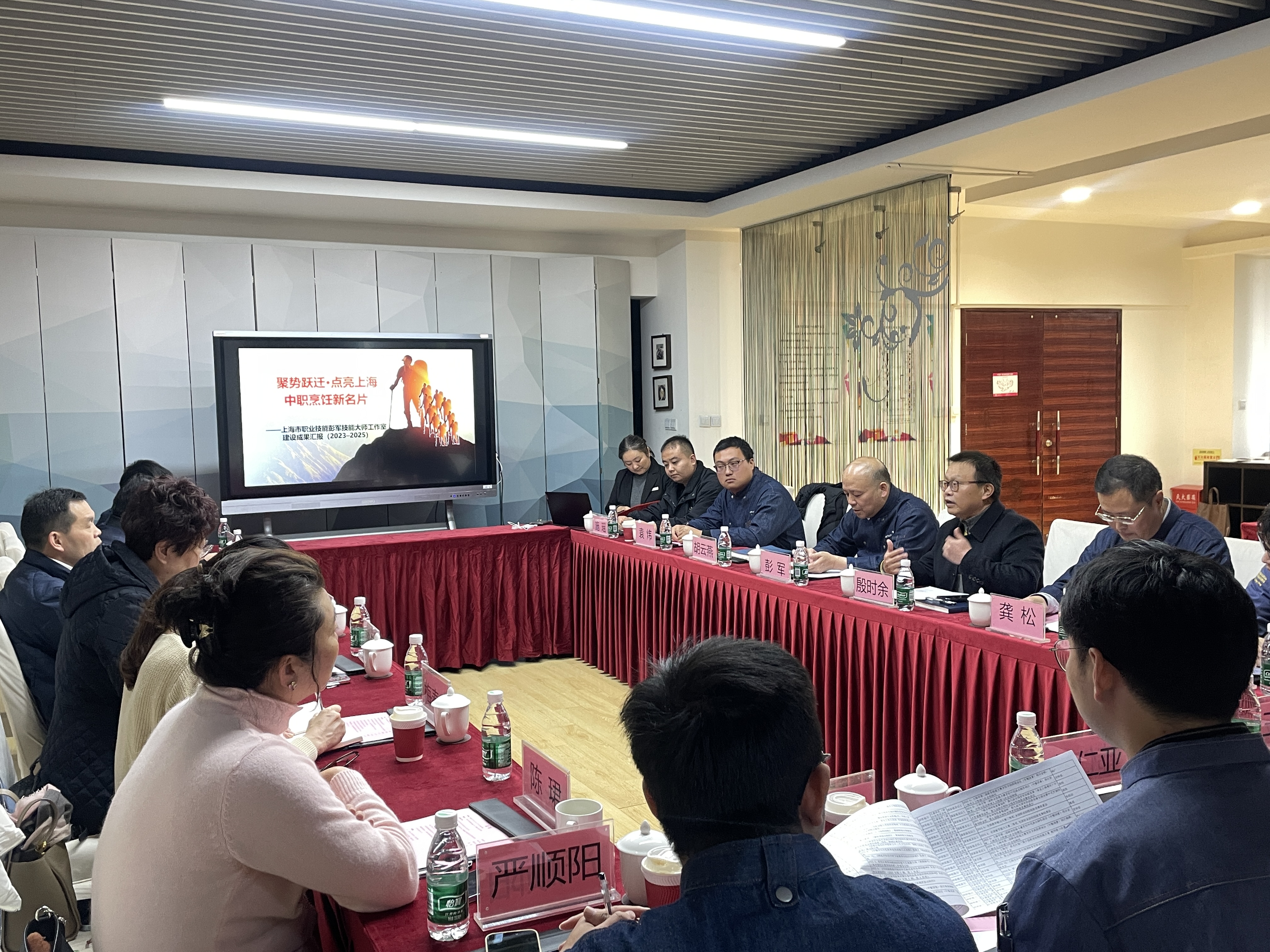 聚势跃迁铸匠魂：上海中职中烹教育新名片——彭军技能大师工作室三年建设成果斐然