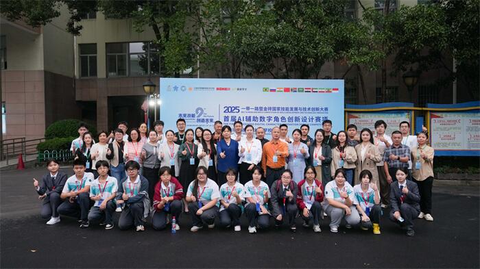 AI赋能数字创意，曹杨职校金砖大赛舞台绽放产教融合新光