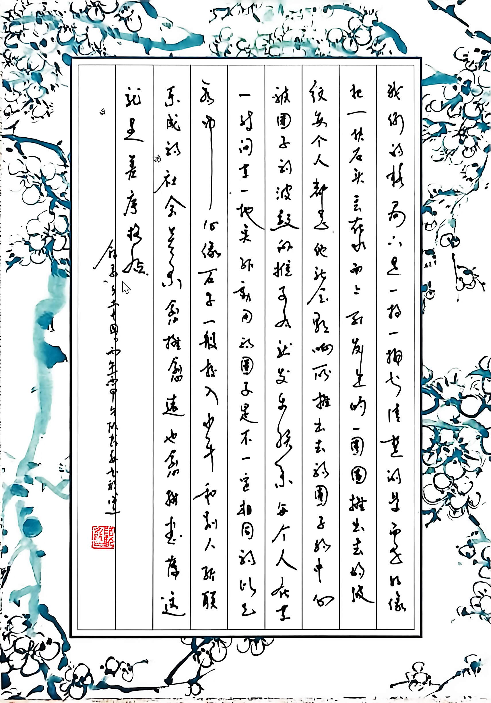声入人心·语润乡土——上海市曹杨职业技术学校第29届推普周活动圆满举行