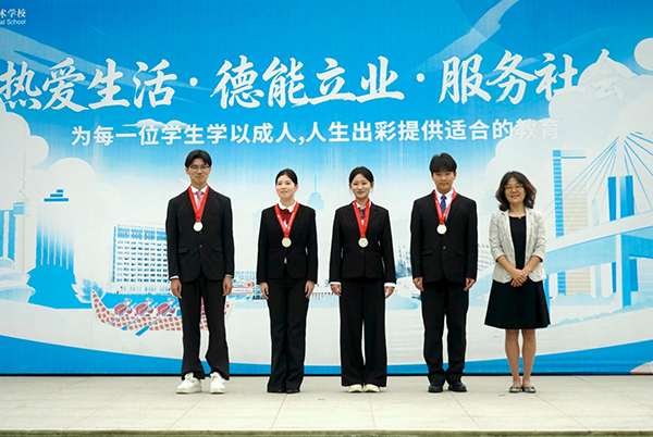 匠心筑梦耀国赛，旗展曹杨谱新篇——上海市曹杨职业技术学校第六周主题升旗仪式隆重举行