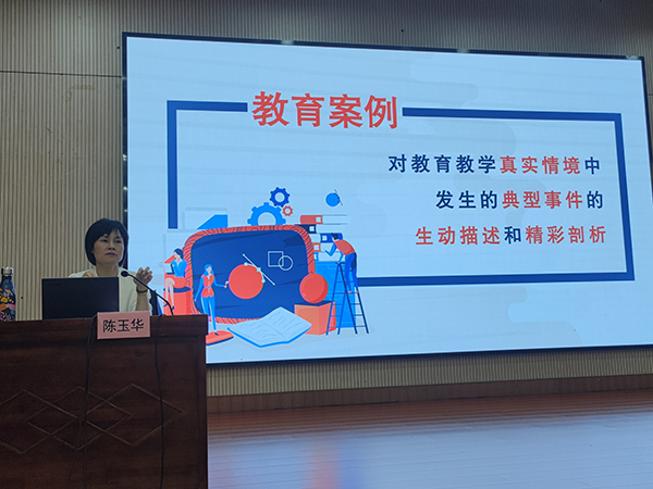 以案例撰写筑基 为“智慧促学”赋能——曹杨职校举行“十五五”科研系列讲座第三讲暨校本培训、案例征集活动培训