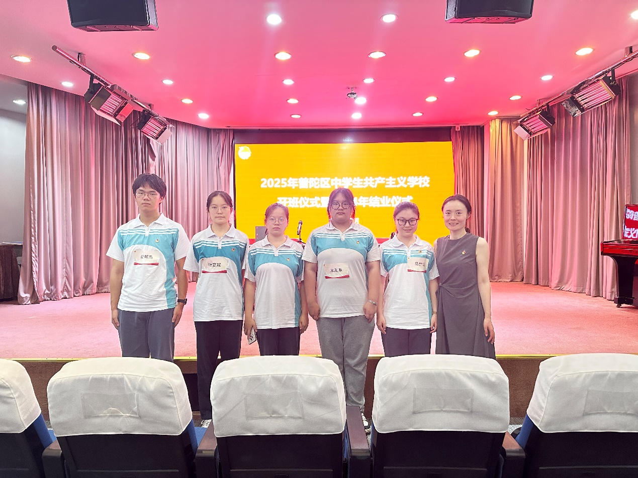 在历史与现实的交汇处重铸信仰——记曹职学子参加普陀区共产主义学校开班活动