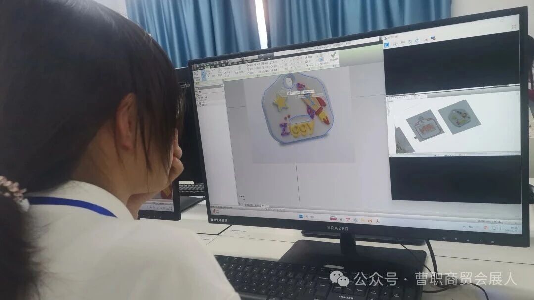 数智科创，解锁3D建模新体验——记曹杨职校数智科创课程第一课