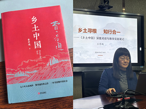 悦读悦教悦成长 共研共思共芬芳——写在中职科研高级指导教师工作室活动之后