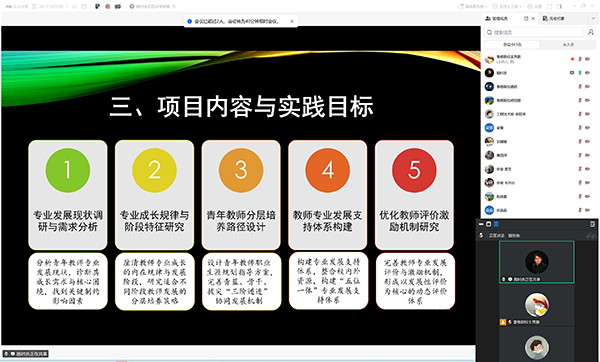 图3.png