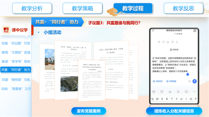 图四(二).png 图四(二).png