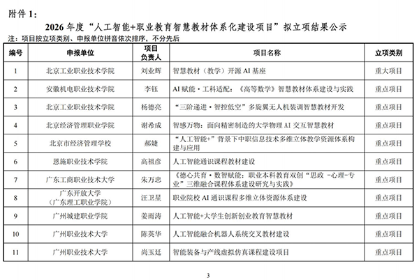 图2.png