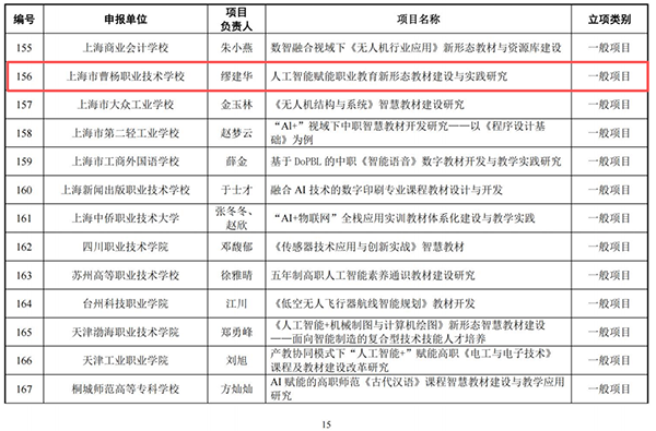 图3.png