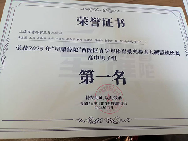 图二(3).jpg 图二(3).jpg