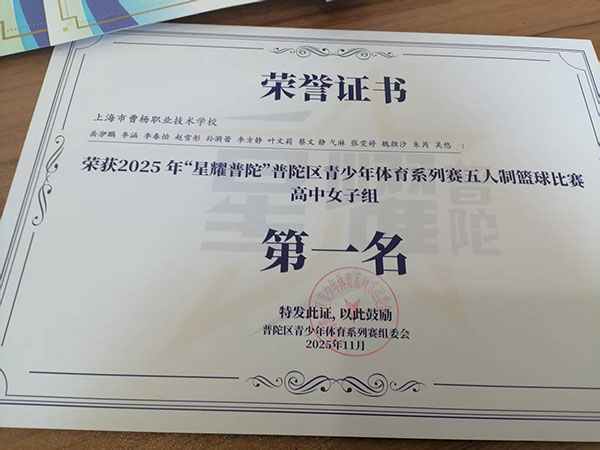 图二(4).jpg 图二(4).jpg