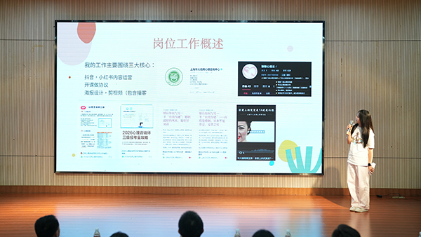 图5学生分享.jpg