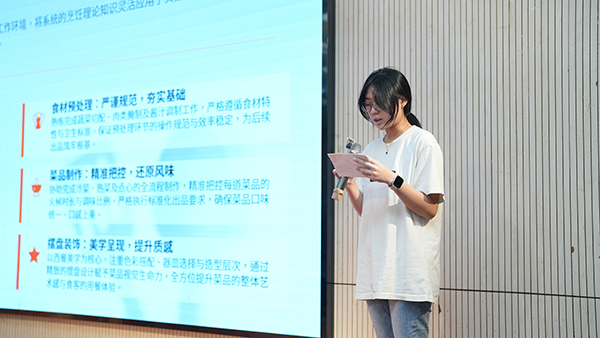 图6学生分享.jpg
