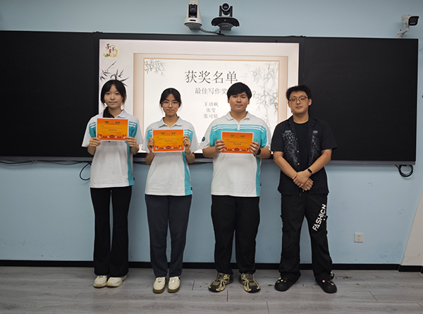 图2 颁奖.png