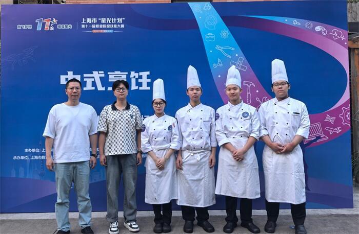 中式烹饪项目参赛.jpg