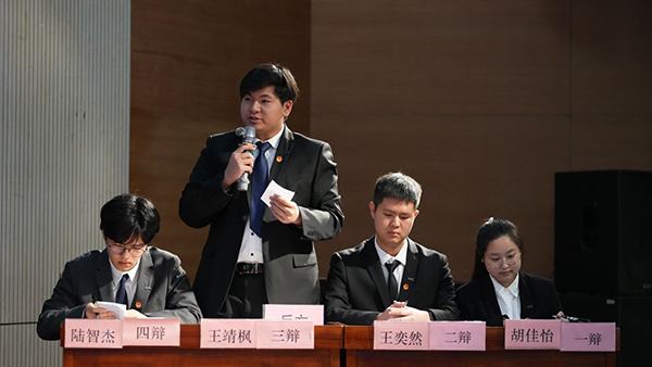 图6 反方辩论.jpg