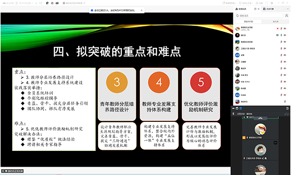 图4.png