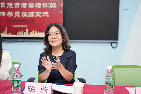 1 陈蔚书记致欢迎词.jpg 1 陈蔚书记致欢迎词.jpg